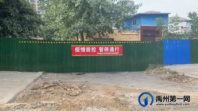 现场实拍!禹州以下路段封禁,请注意绕行... 现场实拍!禹州以下路段封禁,请注意绕行...