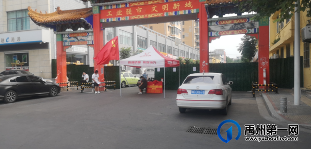 现场实拍!禹州以下路段封禁,请注意绕行... 现场实拍!禹州以下路段封禁,请注意绕行...