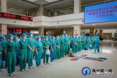 抗疫一线的天使——禹州市摄影家协会会员郭朝迅摄影作品选