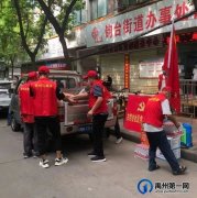 禹州环卫：爱心捐赠抗疫情 共筑共建显真情