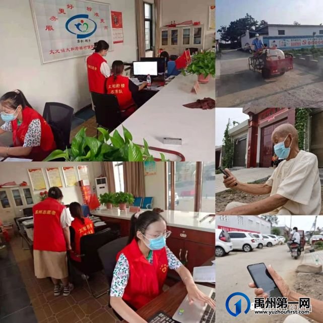 禹州豫剧团,线上唱大戏---火龙镇专场 禹州豫剧团,线上唱大戏---火龙镇专场