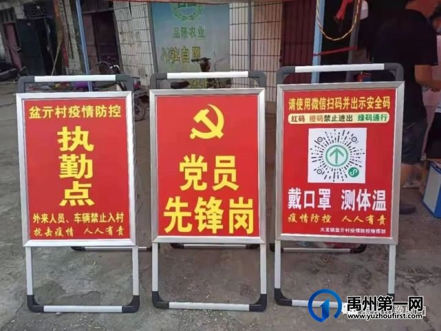 禹州豫剧团,线上唱大戏---火龙镇专场 禹州豫剧团,线上唱大戏---火龙镇专场
