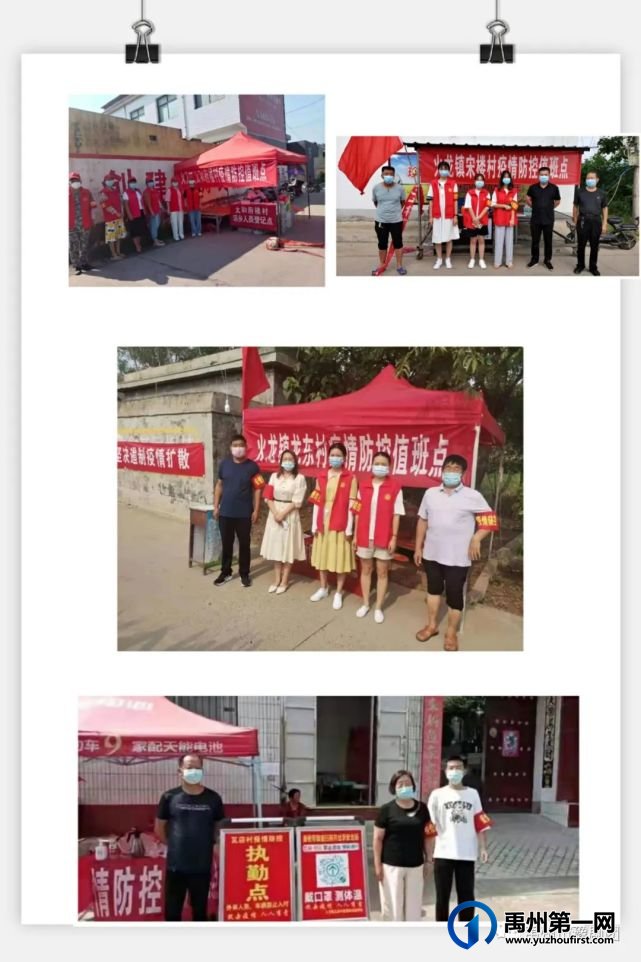 禹州豫剧团,线上唱大戏---火龙镇专场 禹州豫剧团,线上唱大戏---火龙镇专场