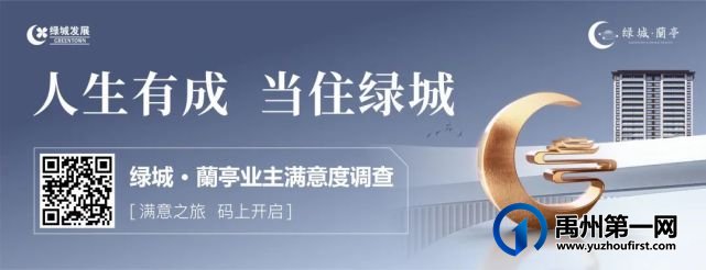 禹州绿城蘭亭:抗击疫情,蘭亭“罩”你,爱心口罩免费送! 禹州绿城蘭亭:抗击疫情,蘭亭“罩”你,爱心口罩免费送!