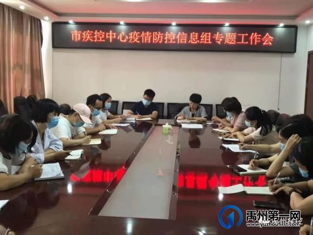 “幕后”的坚守,禹州疫情防控中的“隐形战士” “幕后”的坚守,禹州疫情防控中的“隐形战士”