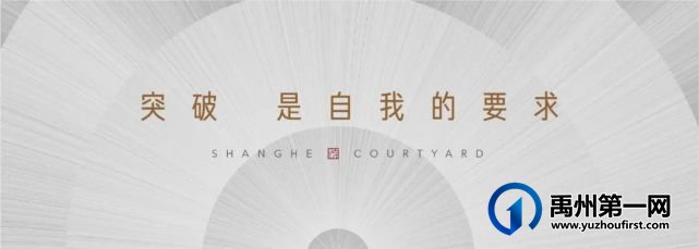 禹州天润府带您领略花园秘境、公园生活 禹州天润府带您领略花园秘境、公园生活