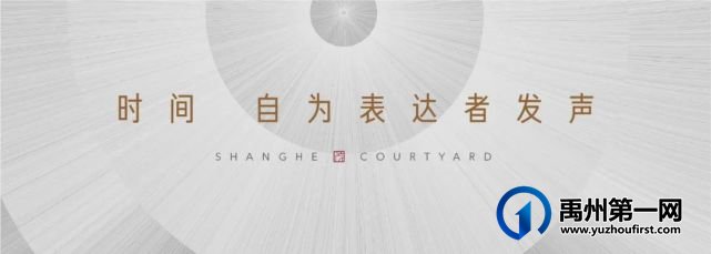 禹州天润府带您领略花园秘境、公园生活 禹州天润府带您领略花园秘境、公园生活