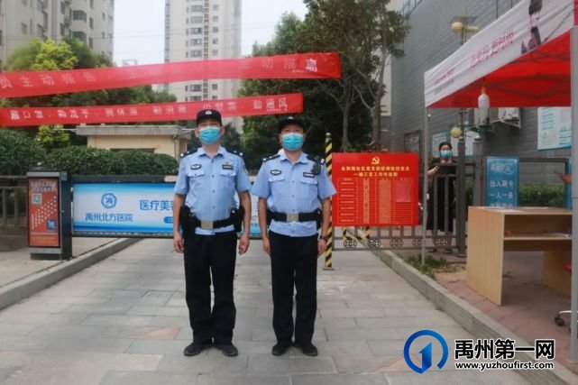 禹州公安主动履职尽责,维护各封控地工作生活秩序 禹州公安主动履职尽责,维护各封控地工作生活秩序