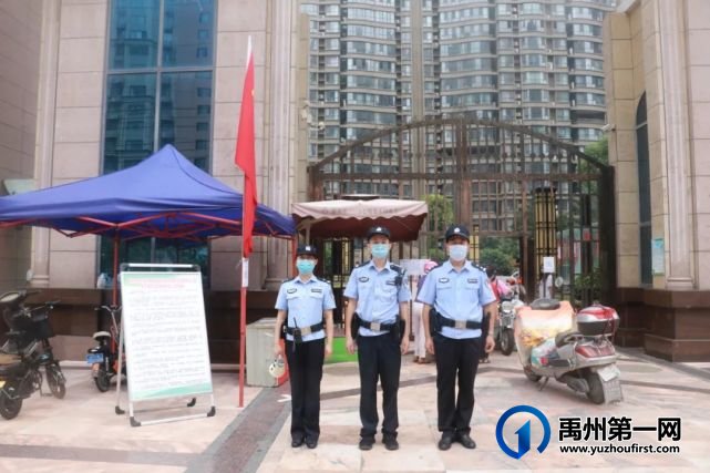 禹州公安主动履职尽责,维护各封控地工作生活秩序 禹州公安主动履职尽责,维护各封控地工作生活秩序