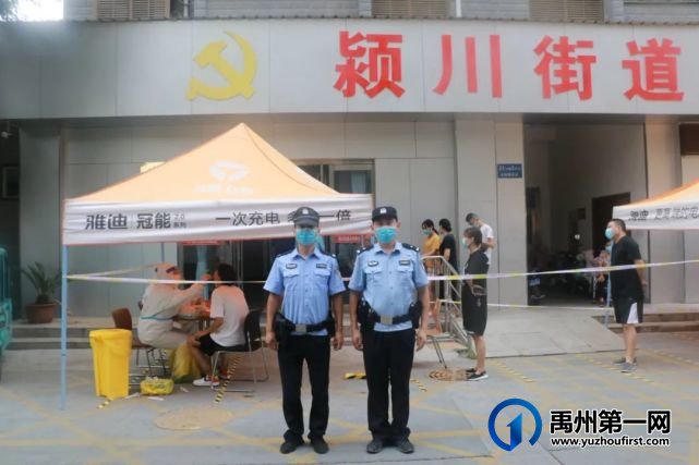 禹州公安主动履职尽责,维护各封控地工作生活秩序 禹州公安主动履职尽责,维护各封控地工作生活秩序