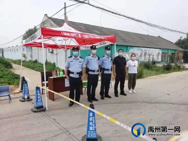 禹州公安主动履职尽责,维护各封控地工作生活秩序 禹州公安主动履职尽责,维护各封控地工作生活秩序