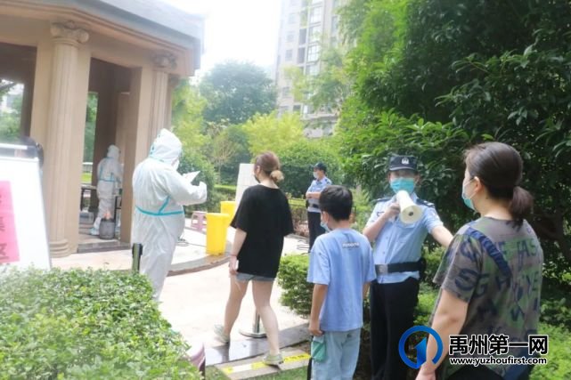 禹州公安主动履职尽责,维护各封控地工作生活秩序 禹州公安主动履职尽责,维护各封控地工作生活秩序