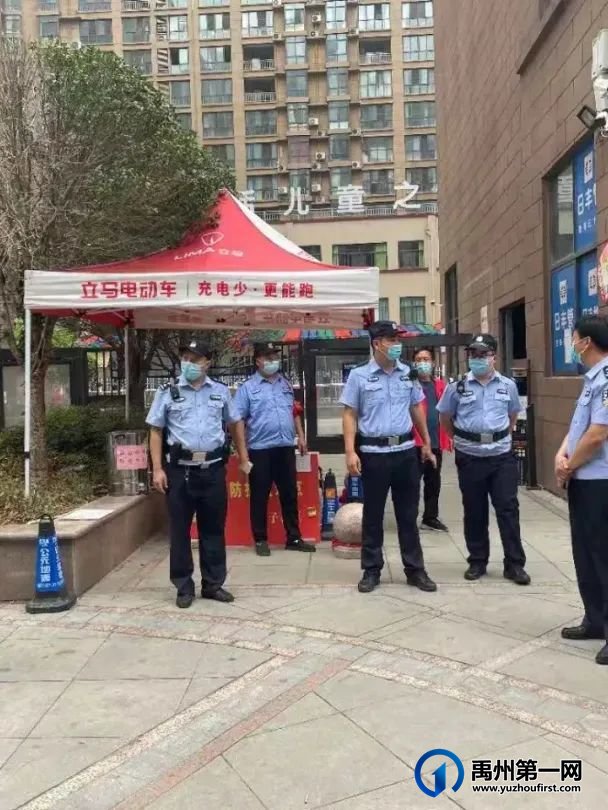 禹州公安主动履职尽责,维护各封控地工作生活秩序 禹州公安主动履职尽责,维护各封控地工作生活秩序