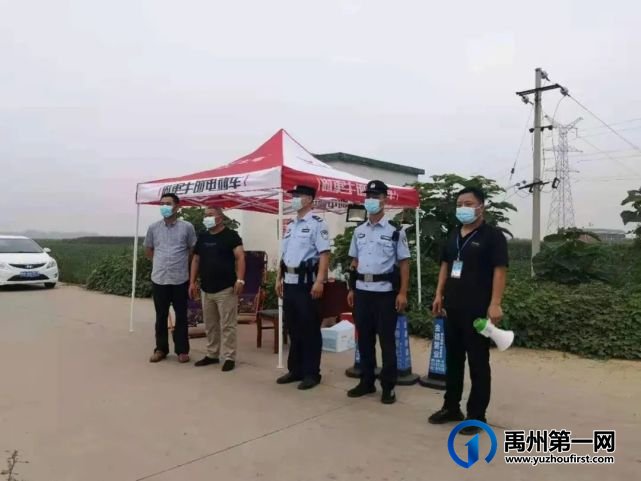 禹州公安主动履职尽责,维护各封控地工作生活秩序 禹州公安主动履职尽责,维护各封控地工作生活秩序