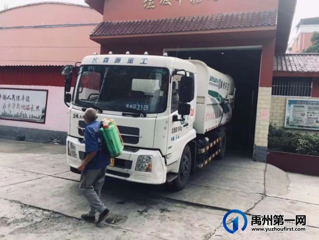 禹州环卫:开展“洁城消杀”专项行动 构筑疫情防控 “橙色”堡垒 禹州环卫:开展“洁城消杀”专项行动 构筑疫情防控 “橙色”堡垒