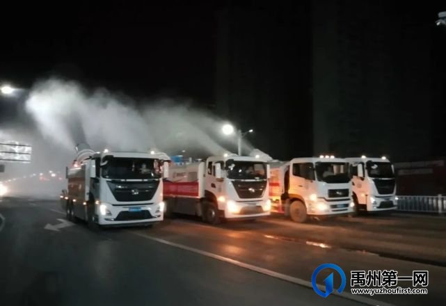 禹州环卫:开展“洁城消杀”专项行动 构筑疫情防控 “橙色”堡垒 禹州环卫:开展“洁城消杀”专项行动 构筑疫情防控 “橙色”堡垒