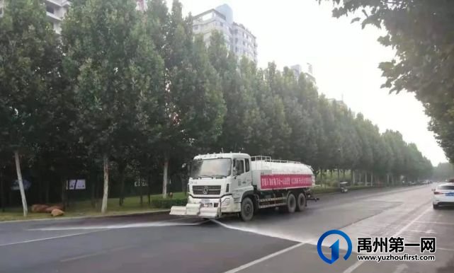 禹州环卫:开展“洁城消杀”专项行动 构筑疫情防控 “橙色”堡垒 禹州环卫:开展“洁城消杀”专项行动 构筑疫情防控 “橙色”堡垒