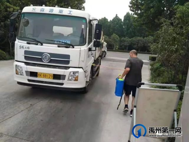 禹州环卫:开展“洁城消杀”专项行动 构筑疫情防控 “橙色”堡垒 禹州环卫:开展“洁城消杀”专项行动 构筑疫情防控 “橙色”堡垒