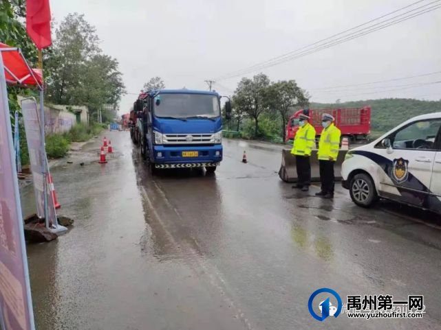 禹州公安交警:抗击疫情 无惧风雨! 禹州公安交警:抗击疫情 无惧风雨!