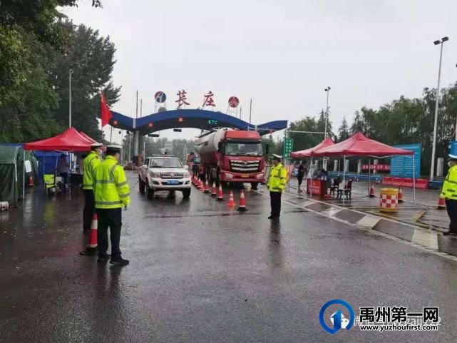 禹州公安交警:抗击疫情 无惧风雨! 禹州公安交警:抗击疫情 无惧风雨!