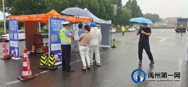 禹州公安交警:抗击疫情 无惧风雨! 禹州公安交警:抗击疫情 无惧风雨!