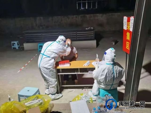 禹州市二院“疫”往情深 坚守抗疫一线的最美夫妻! 禹州市二院“疫”往情深 坚守抗疫一线的最美夫妻!