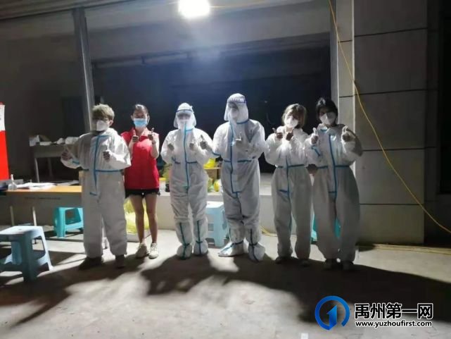 禹州市二院“疫”往情深 坚守抗疫一线的最美夫妻! 禹州市二院“疫”往情深 坚守抗疫一线的最美夫妻!