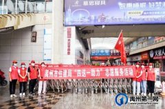 禹州市住建局 “四送一助力 携手共抗疫”