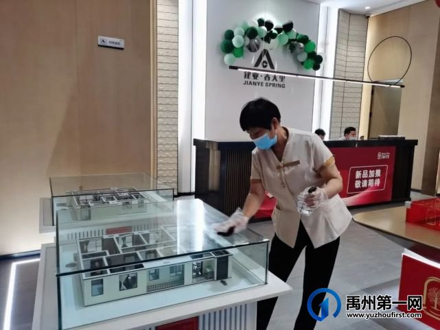 禹州建业丨硬核防疫 温暖守护 禹州建业丨硬核防疫 温暖守护