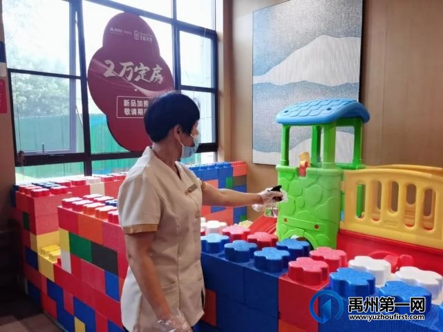 禹州建业丨硬核防疫 温暖守护 禹州建业丨硬核防疫 温暖守护