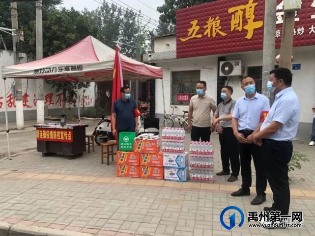 禹州环卫:“四送一助”显温情 同心携手战疫情 禹州环卫:“四送一助”显温情 同心携手战疫情