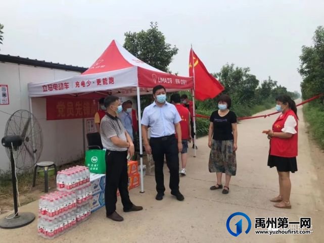 禹州环卫:“四送一助”显温情 同心携手战疫情 禹州环卫:“四送一助”显温情 同心携手战疫情