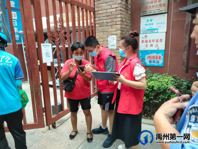 禹州核酸检测33071人,结果均为阴性! 禹州核酸检测33071人,结果均为阴性!