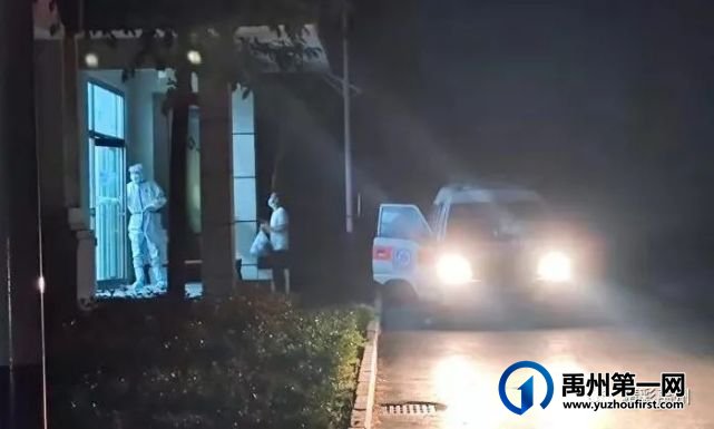 禹州核酸检测33071人,结果均为阴性! 禹州核酸检测33071人,结果均为阴性!