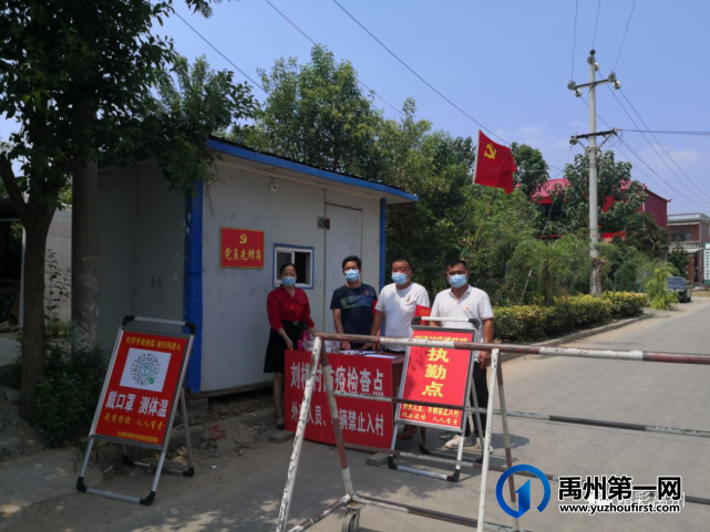 禹州核酸检测33071人,结果均为阴性! 禹州核酸检测33071人,结果均为阴性!