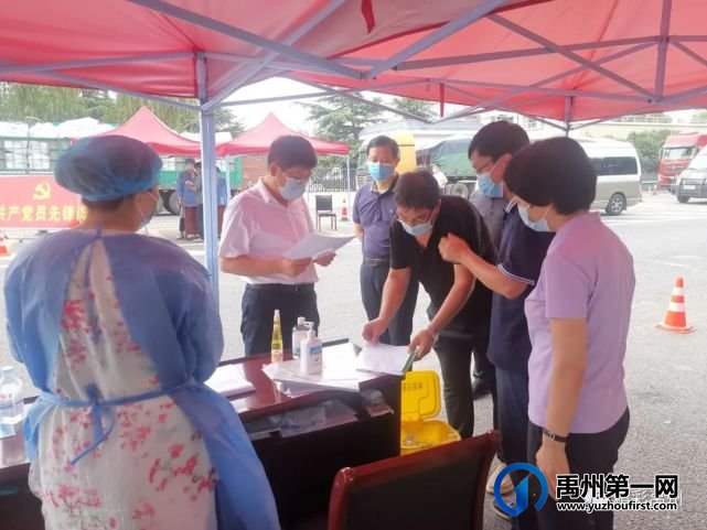 禹州核酸检测33071人,结果均为阴性! 禹州核酸检测33071人,结果均为阴性!