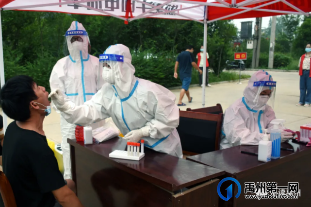禹州核酸检测33071人,结果均为阴性! 禹州核酸检测33071人,结果均为阴性!