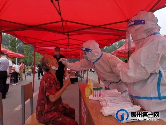 禹州核酸检测33071人,结果均为阴性! 禹州核酸检测33071人,结果均为阴性!