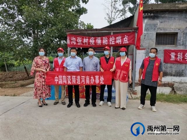 禹州核酸检测33071人,结果均为阴性! 禹州核酸检测33071人,结果均为阴性!