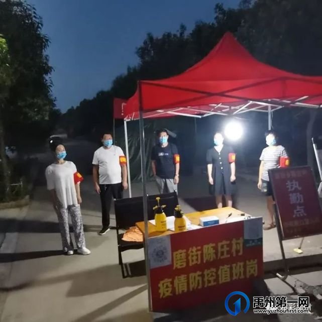 禹州核酸检测33071人,结果均为阴性! 禹州核酸检测33071人,结果均为阴性!