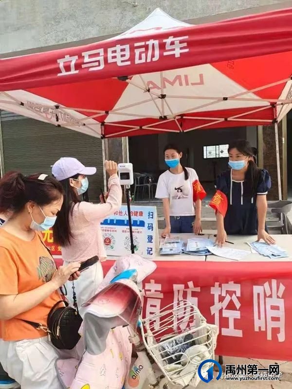 战“疫”展示青春风采,禹州一高学生疫情防控第一线有担当 战“疫”展示青春风采,禹州一高学生疫情防控第一线有担当