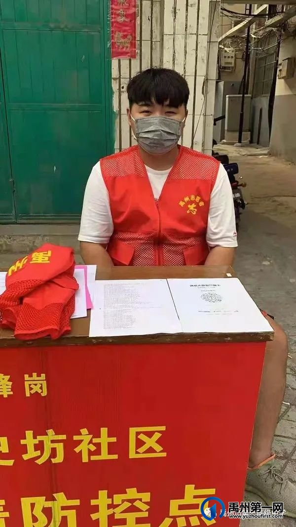 战“疫”展示青春风采,禹州一高学生疫情防控第一线有担当 战“疫”展示青春风采,禹州一高学生疫情防控第一线有担当