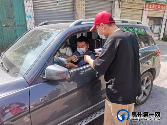 战“疫”展示青春风采,禹州一高学生疫情防控第一线有担当 战“疫”展示青春风采,禹州一高学生疫情防控第一线有担当