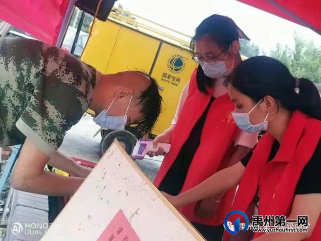 战“疫”展示青春风采,禹州一高学生疫情防控第一线有担当 战“疫”展示青春风采,禹州一高学生疫情防控第一线有担当