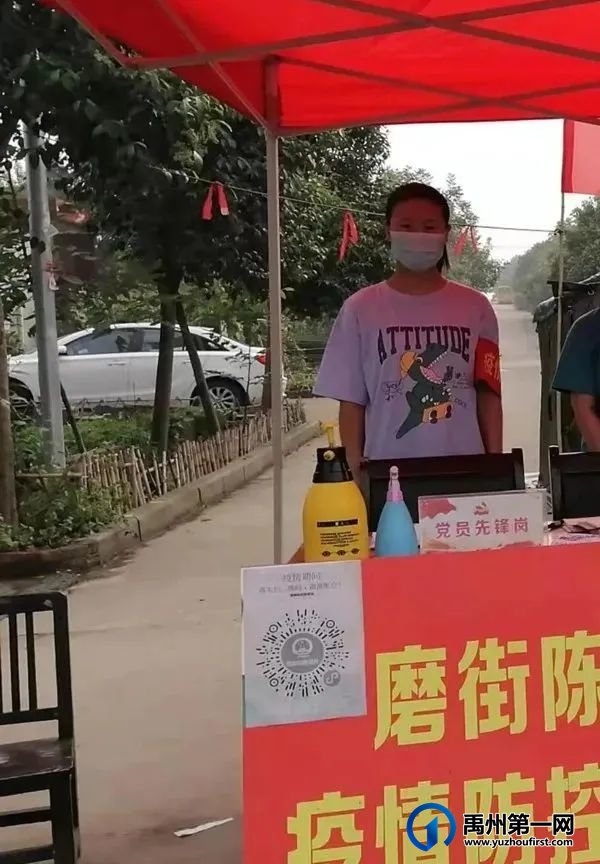 战“疫”展示青春风采,禹州一高学生疫情防控第一线有担当 战“疫”展示青春风采,禹州一高学生疫情防控第一线有担当
