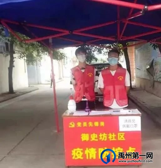 战“疫”展示青春风采,禹州一高学生疫情防控第一线有担当 战“疫”展示青春风采,禹州一高学生疫情防控第一线有担当