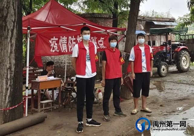 战“疫”展示青春风采,禹州一高学生疫情防控第一线有担当 战“疫”展示青春风采,禹州一高学生疫情防控第一线有担当