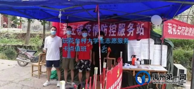 战“疫”展示青春风采,禹州一高学生疫情防控第一线有担当 战“疫”展示青春风采,禹州一高学生疫情防控第一线有担当