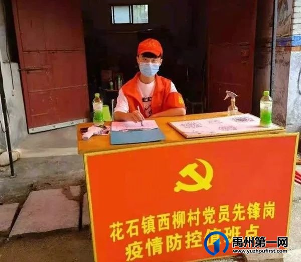 战“疫”展示青春风采,禹州一高学生疫情防控第一线有担当 战“疫”展示青春风采,禹州一高学生疫情防控第一线有担当