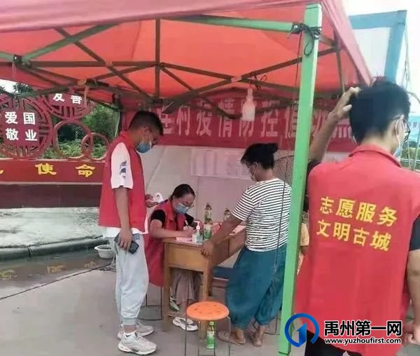 战“疫”展示青春风采,禹州一高学生疫情防控第一线有担当 战“疫”展示青春风采,禹州一高学生疫情防控第一线有担当